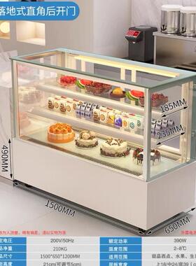 采购产品蛋糕冷藏展示柜，甜点展示柜，冷藏柜，商业支撑定制柜，