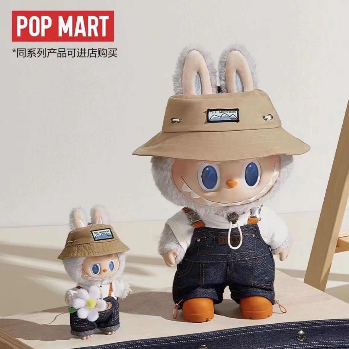 钥匙扣POPMART泡泡玛特LABUBU拉布布春天野在家搪胶公仔挂件