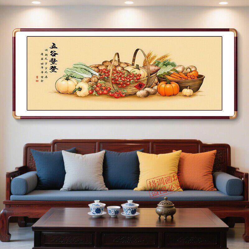 五谷丰登餐厅横款挂画新中式实木事事如意客厅沙发背景挂画装饰画