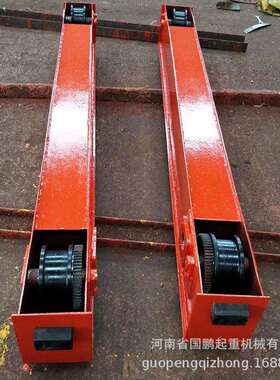 现货3吨-5吨300LD轮电动单梁行走端梁龙门起重机运行端梁地梁挂梁