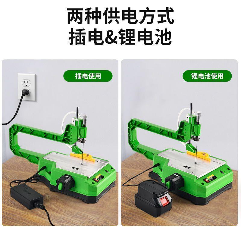 多功能台式线锯工无尘电锯家293用板线锯木拉花锯金曲属木切割钢