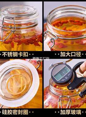 泡酒玻璃瓶密封加厚十斤装酒容器斤装酒罐酒坛酒瓶之新