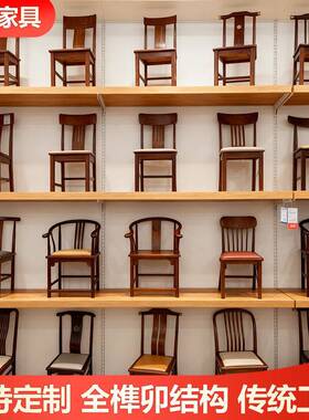 实木餐椅家用店背椅新中式餐厅椅客厅靠椅VWG实木靠背椅帽官椅饭