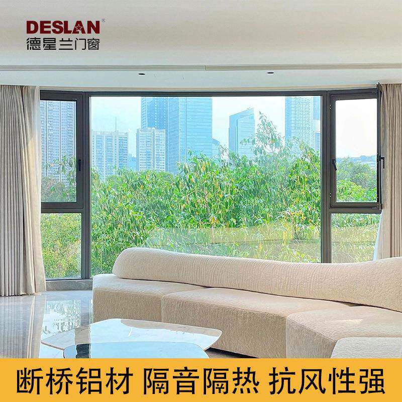 平开落地窗铝合金封阳台封窗窗户断桥铝门窗定制系统窗隔音玻璃