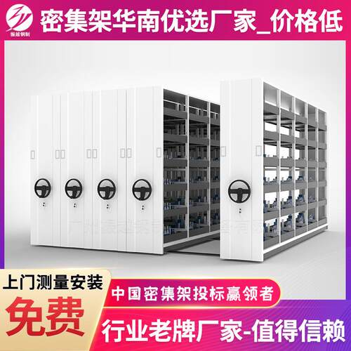 病案密集架厂密家档案室资柜料ZY-M-05集架文件库房档柜案移动留