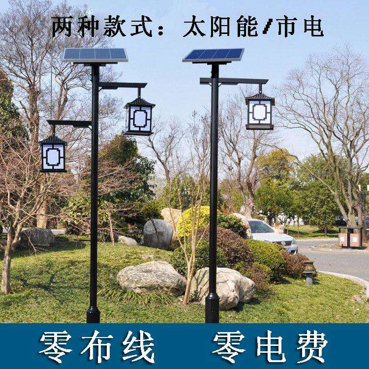 户外太阳能仿古庭院灯3米路灯带灯笼景观灯公园别墅led中式灯笼灯