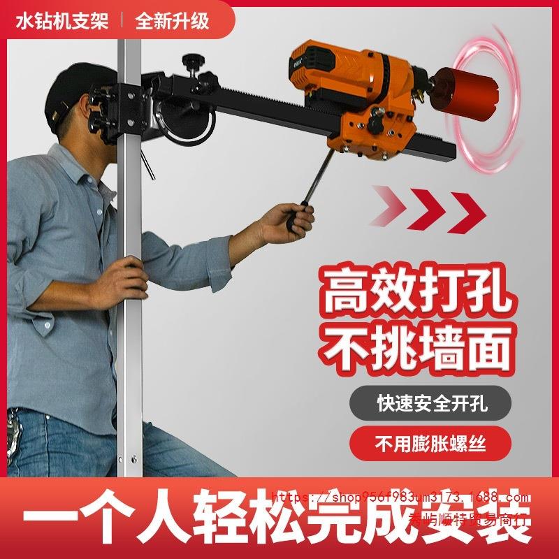 尚得力水钻机顶杆支架涡轮增压无死角打孔固定加厚升降伸缩撑杆