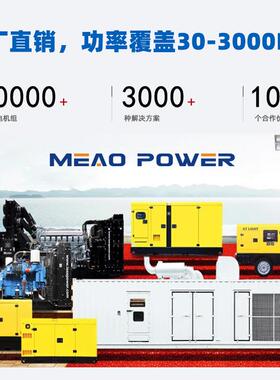 康明斯柴油发电机组400/500/600/800/1000/1200KW千瓦KVA型号价格