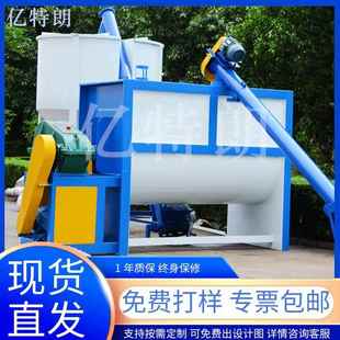 3T化工涂料建筑卧保温防水防火YLT 拌机式 300W填缝剂凝速剂消搅泡