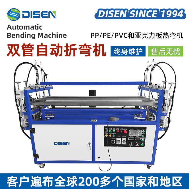 亚克力自动折弯机双管标牌工艺品灯饰制品热弯机塑胶PS折边机厂家