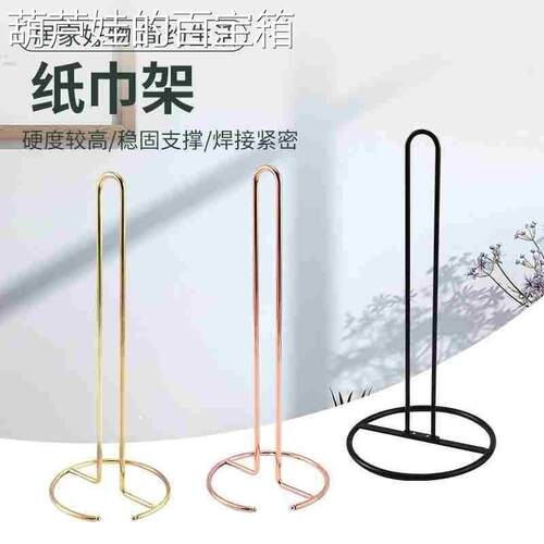roll paper towel holder bathroom tissue stand rose