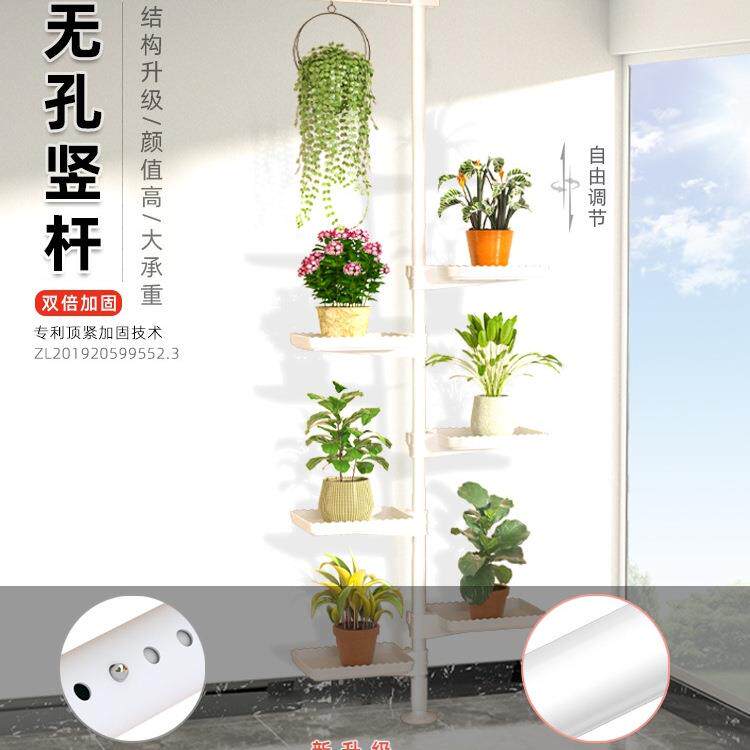 顶天立地架花架室物架顶天立地内窗台飘窗多置肉收纳架阳台悬挂绿
