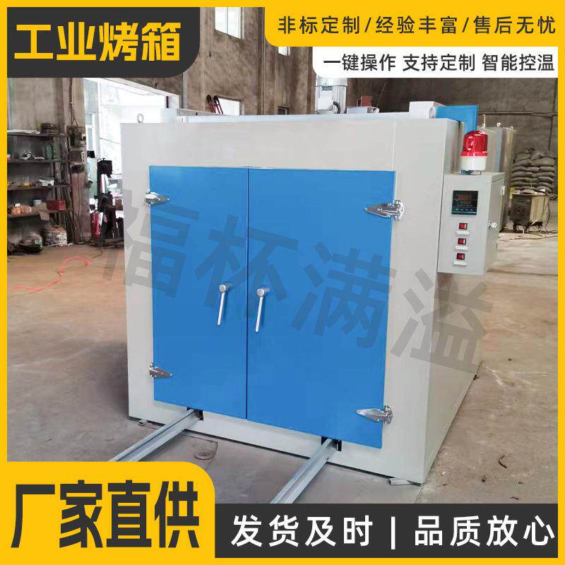 南京工业烤箱厂家供应大型台车热处理加热炉电热鼓风恒温干燥箱