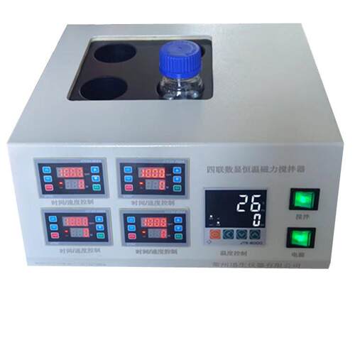 SG-20恒温金属浴COD尿碘恒温消解仪试管恒温仪磁力搅拌器