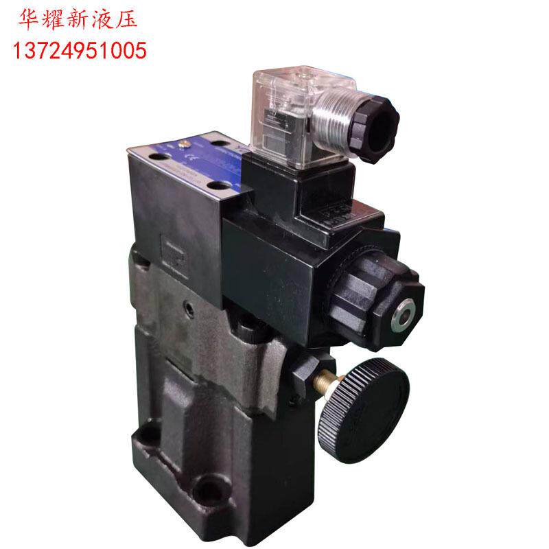 油研YUKEN液压元件低噪声电磁溢流阀S-BSG-03-2B3B电磁阀高压