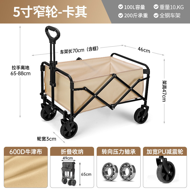 小推车小推车露营露营户外营地车