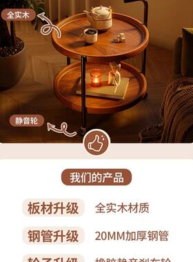 可F97JS89J移推动茶几客厅家用沙边发新几床头置物架小车款阳台小