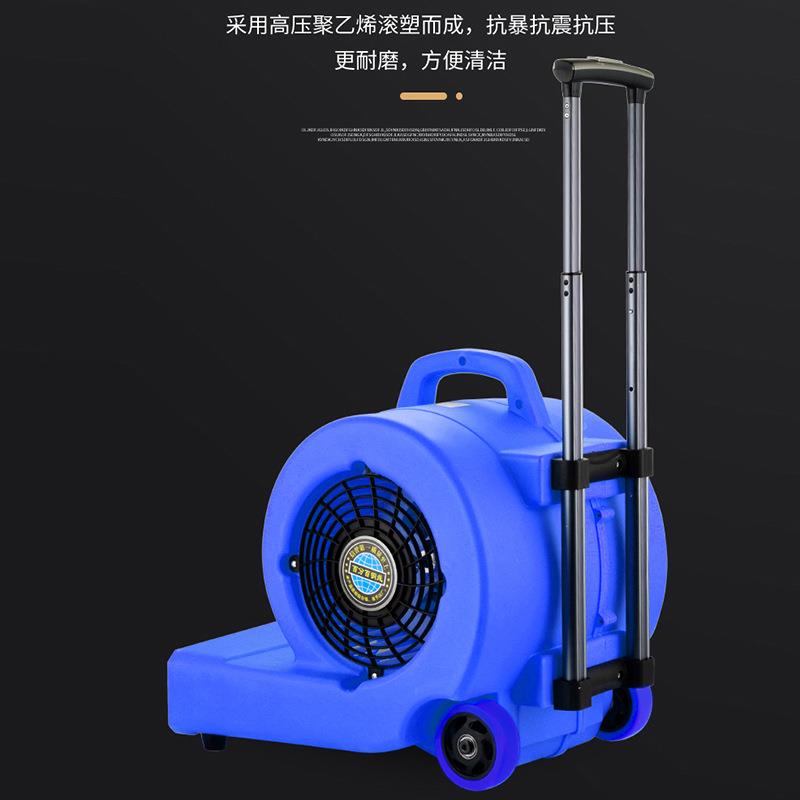 所涅槃冷地热涅槃地面鼓风机干燥商用大功率吹地机地毯湿厕地面板