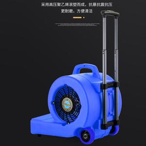 所涅槃冷地热涅槃地面鼓风机干燥商用大功率吹地机地毯湿厕地面板