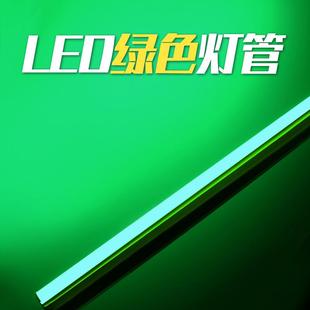 绿光线条灯条灯棒灯带日光荧光补光霓虹氛围显尘植物 绿色led灯管