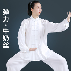 牛奶丝太极服女男款八段锦，2024中式女款太极，服装太极拳练功服