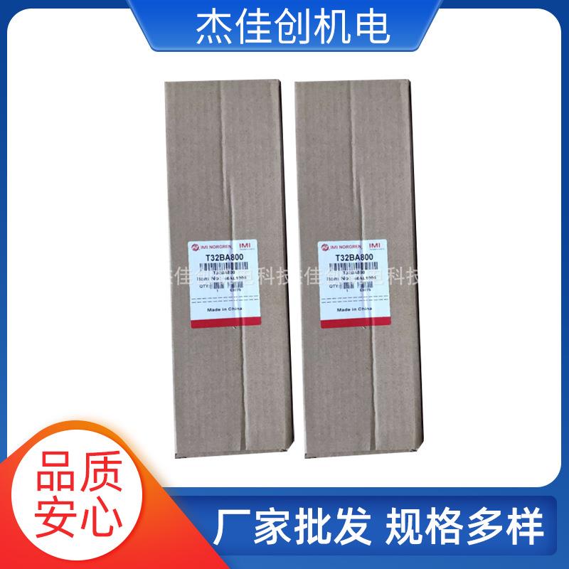 吹瓶机专用高压消声器T32BA800 R1-1/4