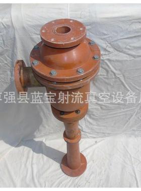 宝气体射流泵A强蓝lzs10DYA0气体射流泵枣A多孔板流泵厂家射价格