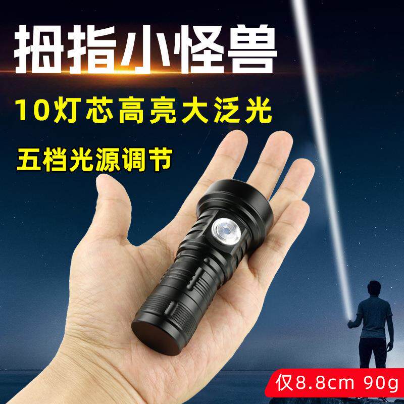 新款G40迷你强光5LED灯便携式手电筒sst40可充电一体仓18350定焦