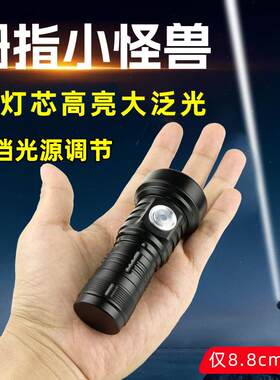新款G40迷你强光5LED灯便携式手电筒sst40可充电一体仓18350定焦