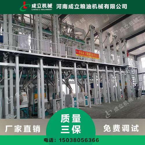 全自动玉米制粉制糁设备生产厂家成套玉米制粉制糁成套设备工厂