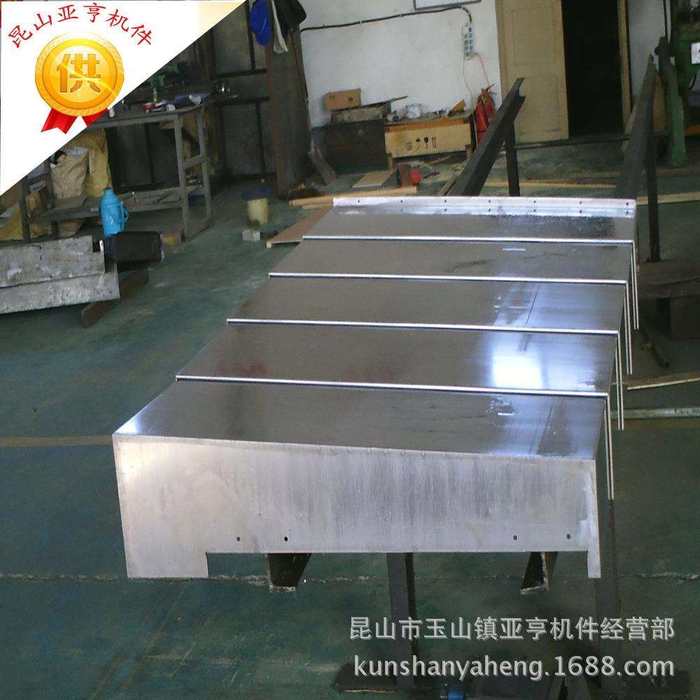制做龙门铣钢板防护罩不锈钢带拉筋导轨伸缩护罩耐高温钢板罩
