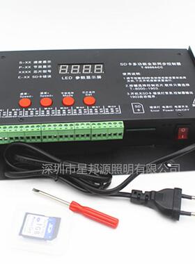 T-8000ACC幻彩可编程控制器8口输出led全彩8路输出同步控制带SD卡