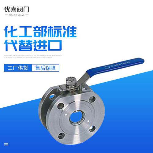 厂家供应对夹球阀工业钢制对夹球阀Q71F意式超溥暖气对夹阀门