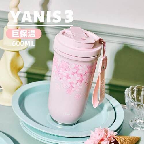 2025YANIS3新款咖啡杯女生高颜值双饮保温杯大容量便携车载吸管杯