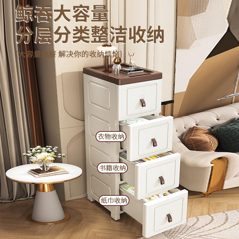20-30cm加厚屉纳25110-5式收柜缝隙柜塑料储物柜子多层夹抽缝收纳