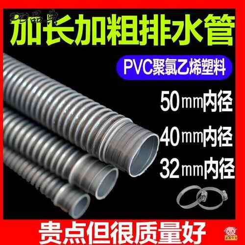 官方旗舰店正品pvc螺纹管波纹管加粗水管50mm毫米40mm32mm大口径