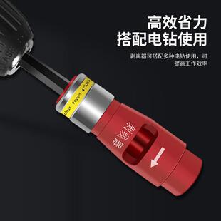 电工电线剥线器废旧铜线缆剥皮扒线开皮去皮扒线器手电钻剥线工具