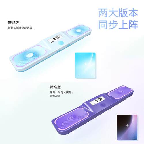 GAN星环计时器可连接智能APP魔方练习比赛专用GAN计时器益智玩具
