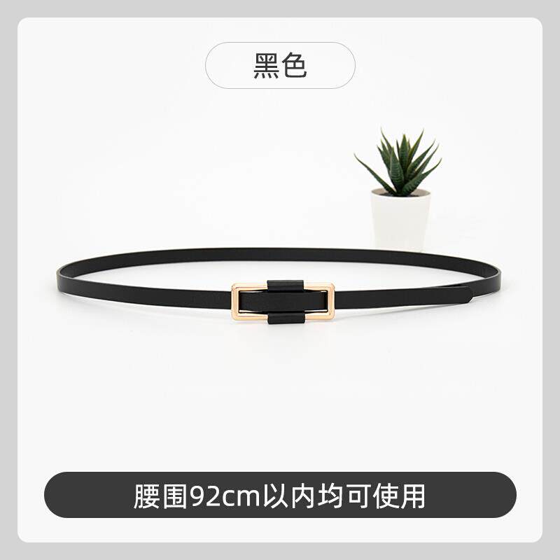 高档细腰连带女装饰配裙子墨裙绿色红色皮带真皮衣腰女封头层牛皮