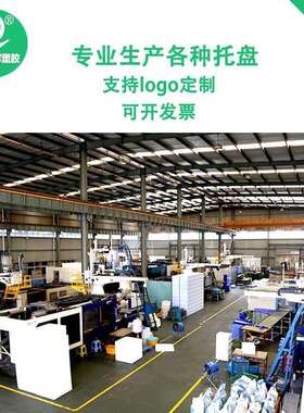 加防渗透塑接料托盘两桶危四桶机油桶防HEC漏桶厚油托盘废化学品