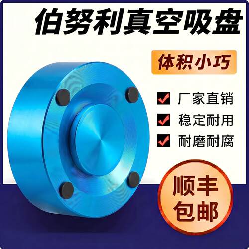 无碰触真空吸盘伯努利非接触式无痕SNT20 30 40 HNT60-S-N 80mm