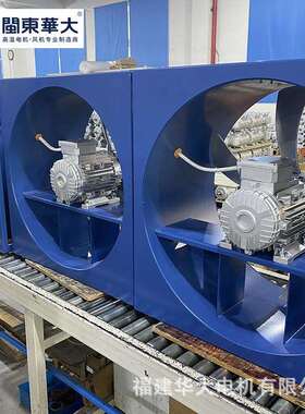 闽东华大GKF/VF4温号方形式耐高高湿度轴风机220三相PFS流烤房配