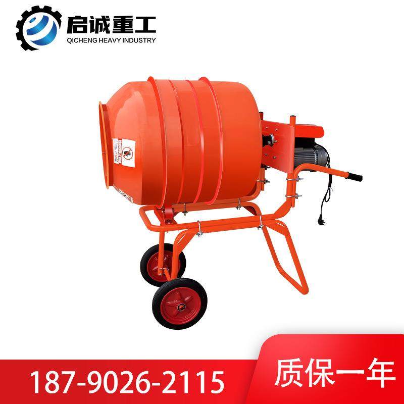 手推式350L正反转滚筒搅拌机水泥砂浆移动式小型220V单相搅拌拌合