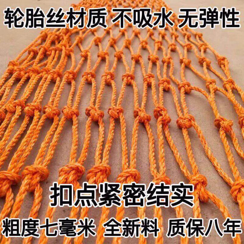 大货车绳网网罩篷布网封车网盖车用网兜雨布网捆绑网安全网雨布网