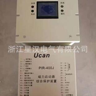 智能综合保护装 PIR 保护器 置