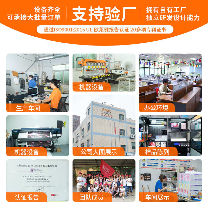 定制鼠标键盘陈列架门店商超智能展示架亚克力电子产品展示台