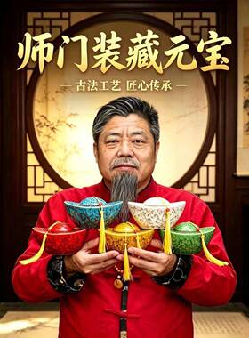 手工招财进宝元宝摆件家居办公店铺前台装饰吉祥物