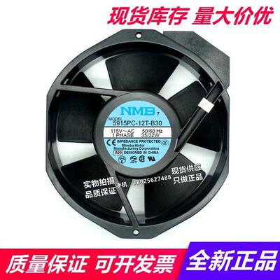 5915PC-12T-B30 AC115V 原装美蓓亚NMB 172*150*38MM铝框交流风扇