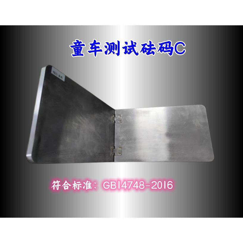 GB14748手推车测试砝码C童车试验砝码C童车检测设备