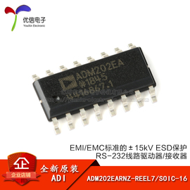  ADM202EARNZ-REEL7 SOIC-16 RS-232线路驱动接收器芯片